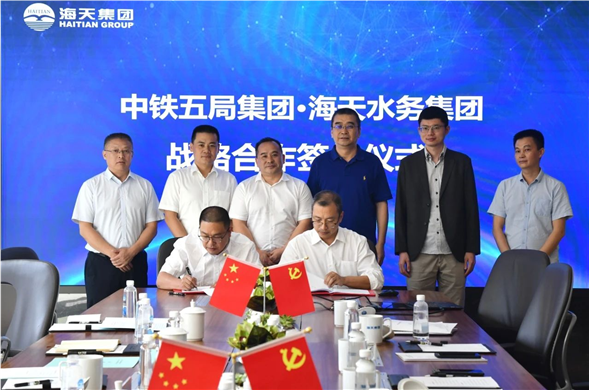 亿万先生集团与中铁五局签订战略投资协议